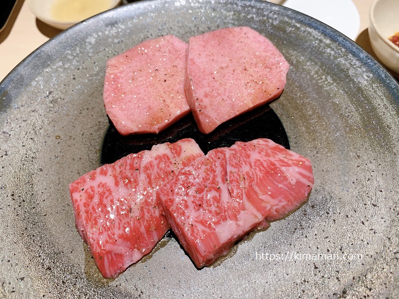 焼肉矢澤京都 極上タン 上ハラミ